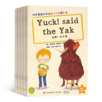 小学阅读启蒙重要性_适合四年级孩子看的课外书_小学1-6年级必读书单