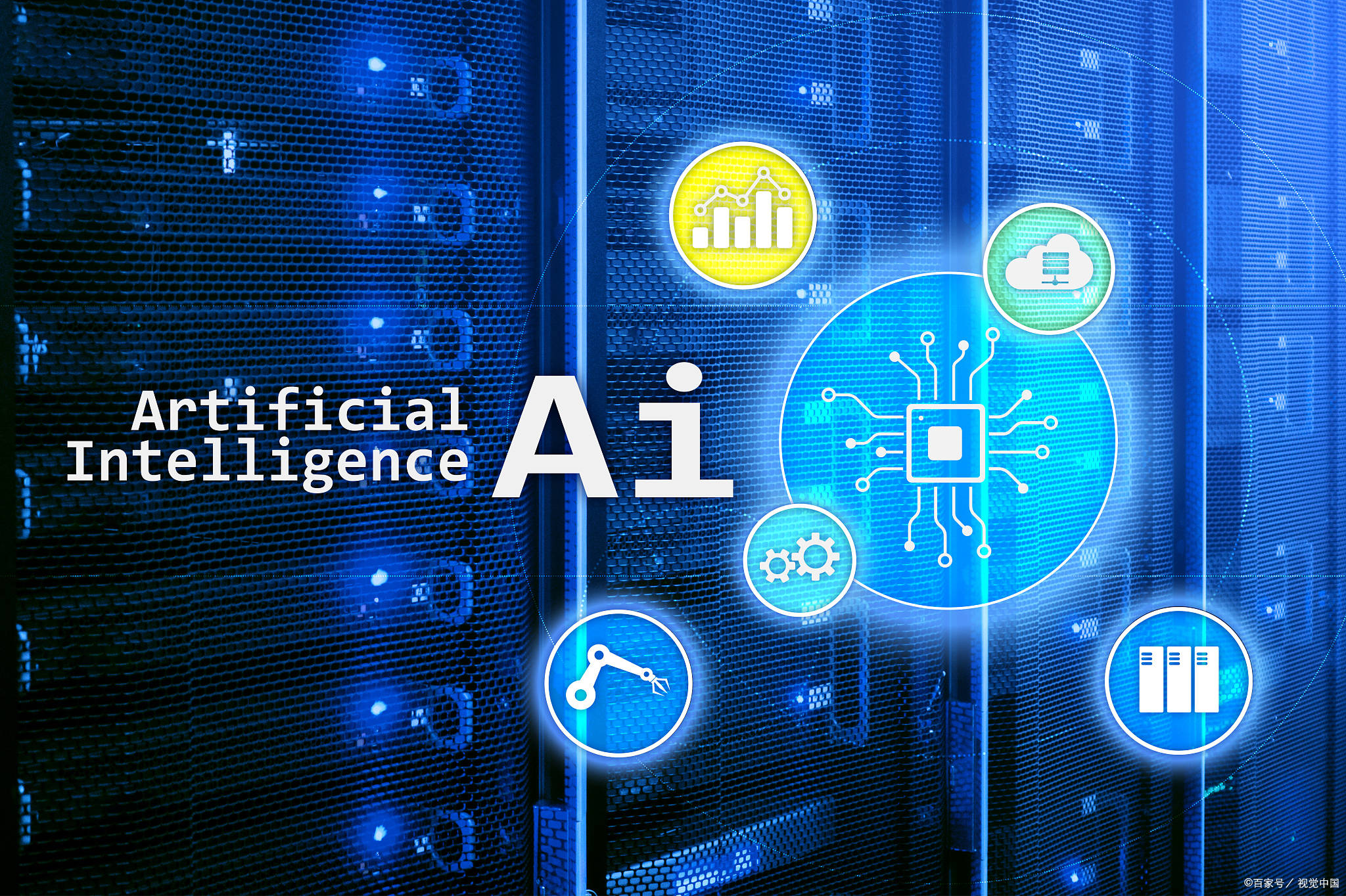 AI+数字孪生”第一龙头股，大基金抢筹10亿，或从23到50元_搜狐网