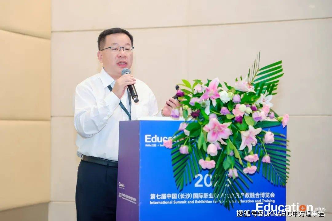 济宁职业技术学院党委书记高广立,北京财贸职业学院校长杨宜,江苏食品