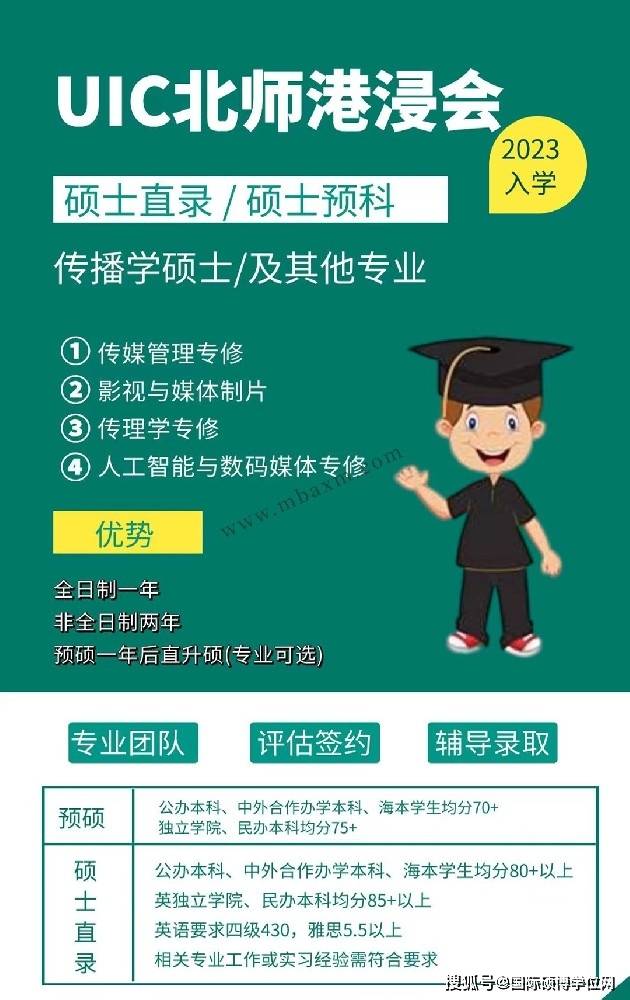 珠海办理海外硕士毕业证定制 来自搜狐网