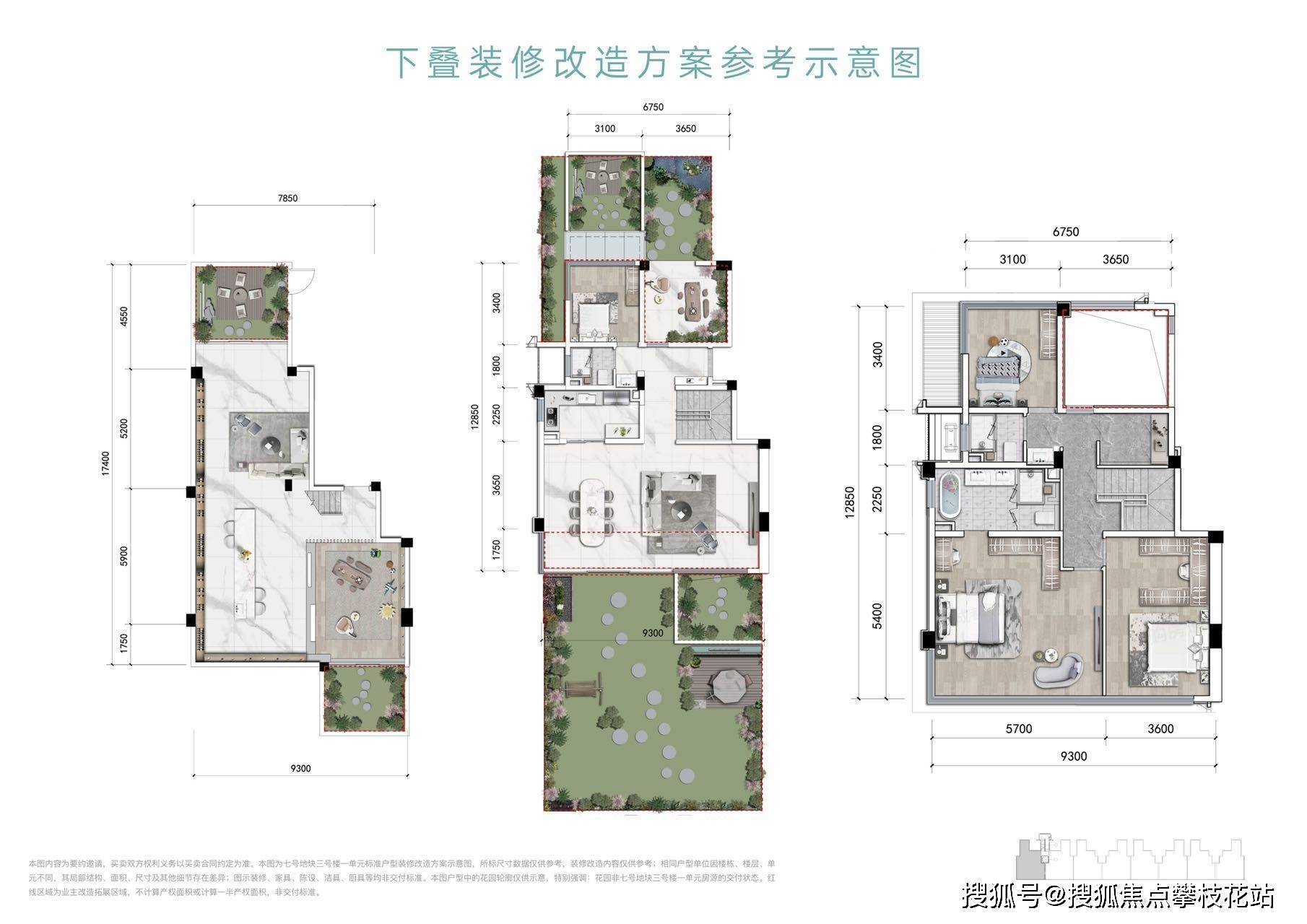 别墅区位分析图图片