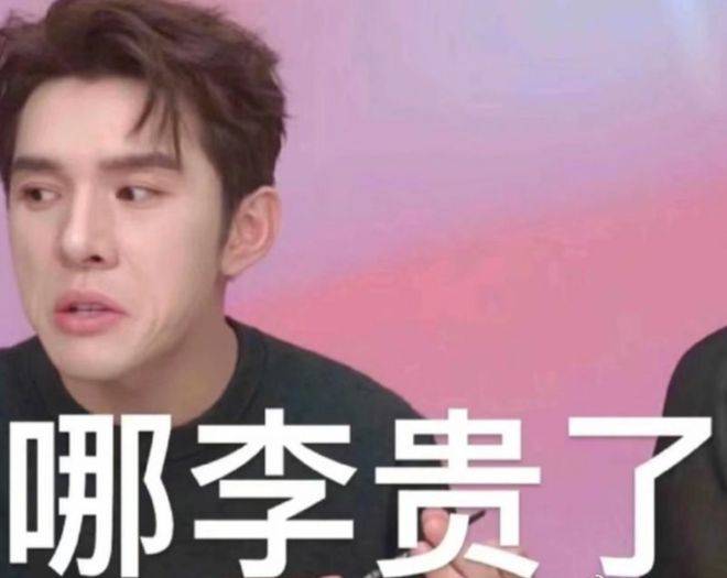 李佳琦又摊上事了:"装不下去了,就退出吧!"_直播_生活_眉笔