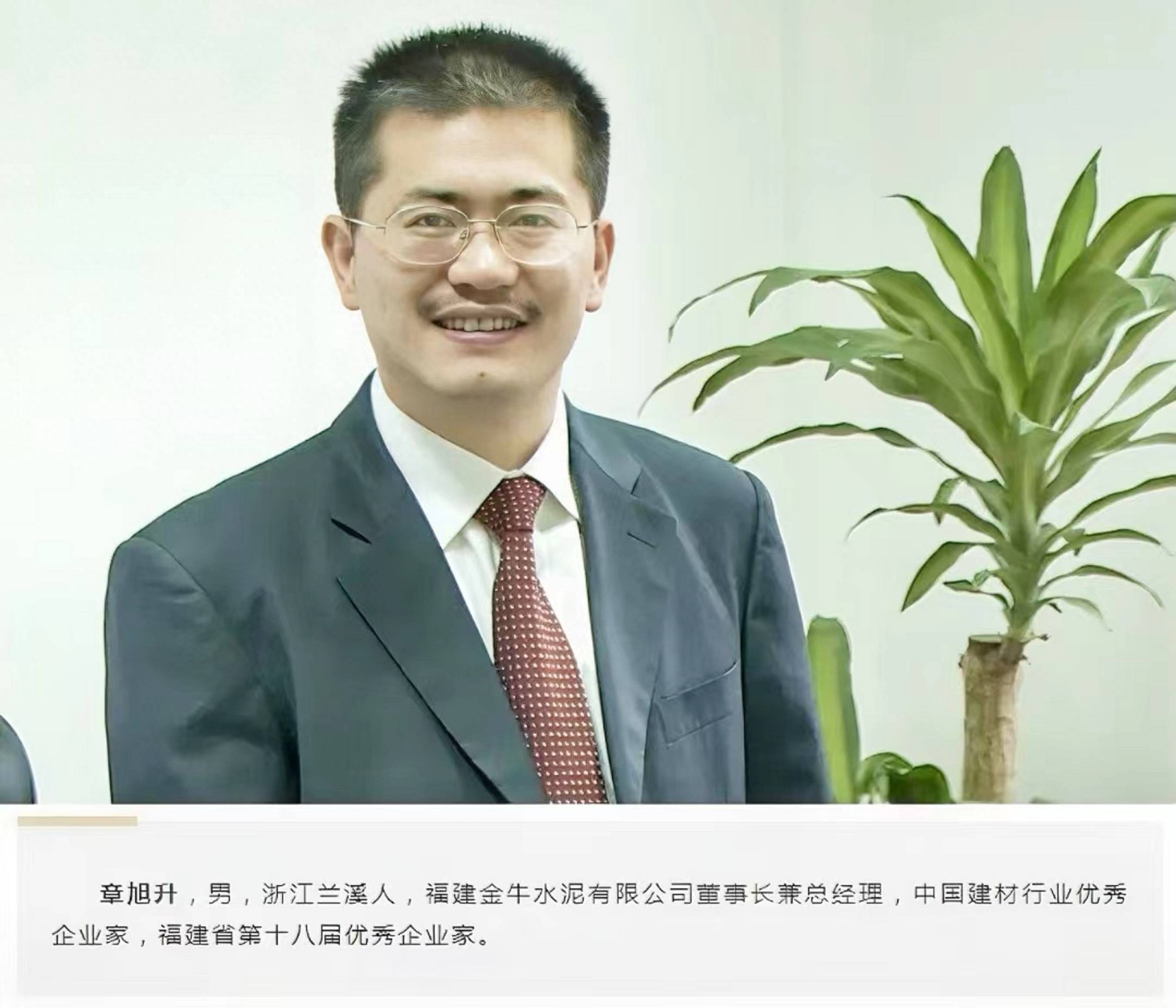 福建三明第一大民企:力压金牛水泥,远甩海斯福,科源等一众企业