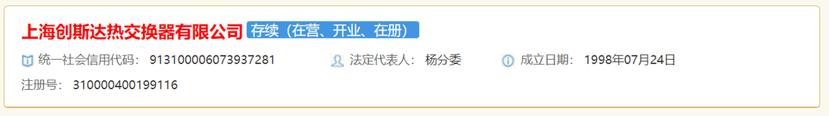 恒业微晶IPO：信披工作疑点多 民生证券“看门”责任须压实