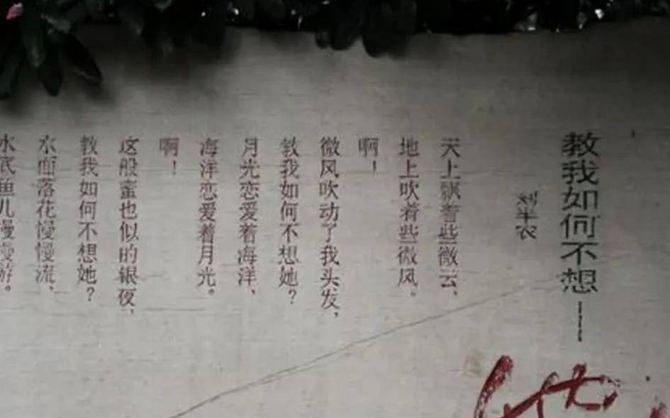 北大才子刘半农:因发明了一个"她"字,遭女性痛骂3年,为何?