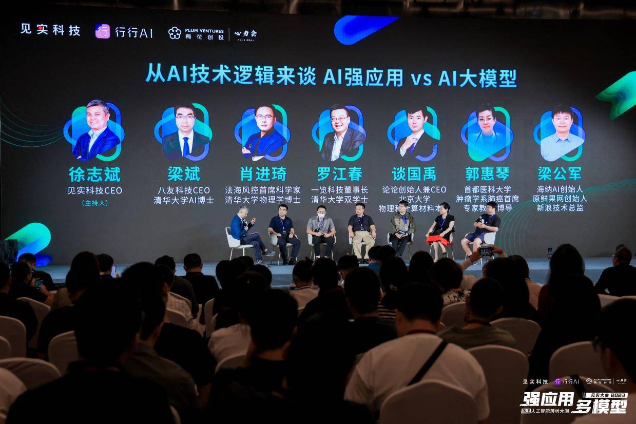 一览科技罗江春：AI技术将成为各行各业变革与发展的新引擎_搜狐网