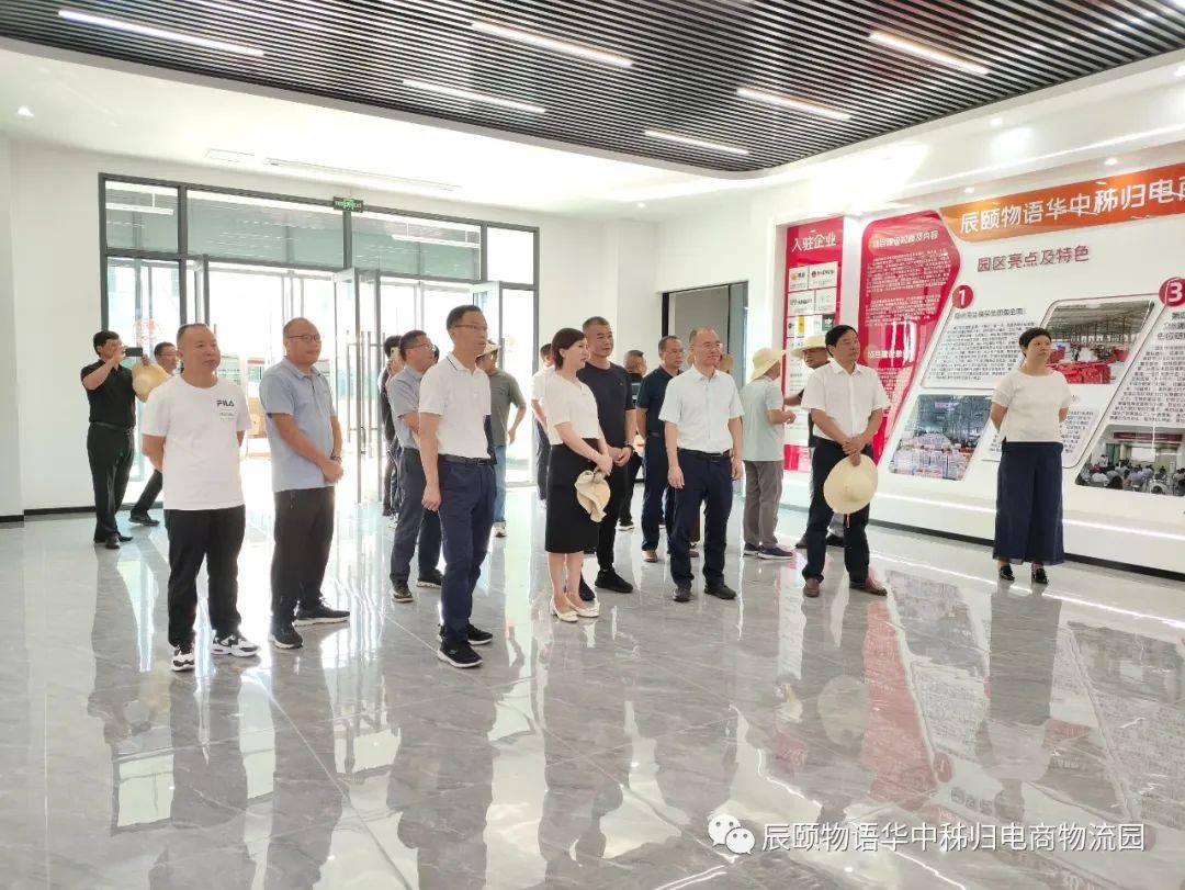 江西省赣州市寻乌县县委书记蓝贤林率队莅临辰颐物语考察柑橘产业发展