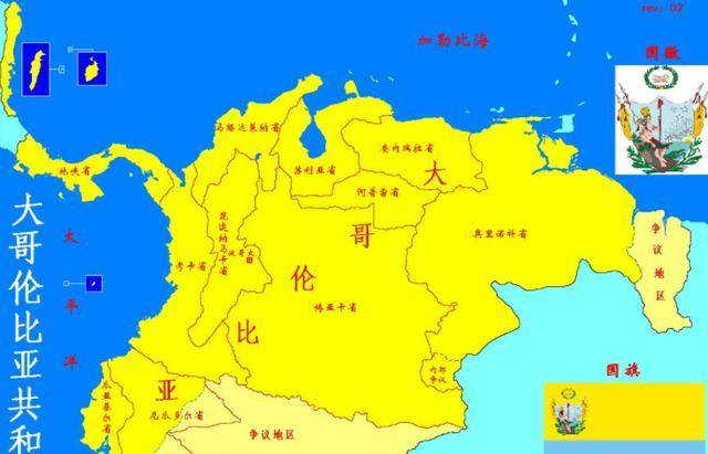委内瑞拉和厄瓜多尔等地,成立了"大哥伦比亚共和国"