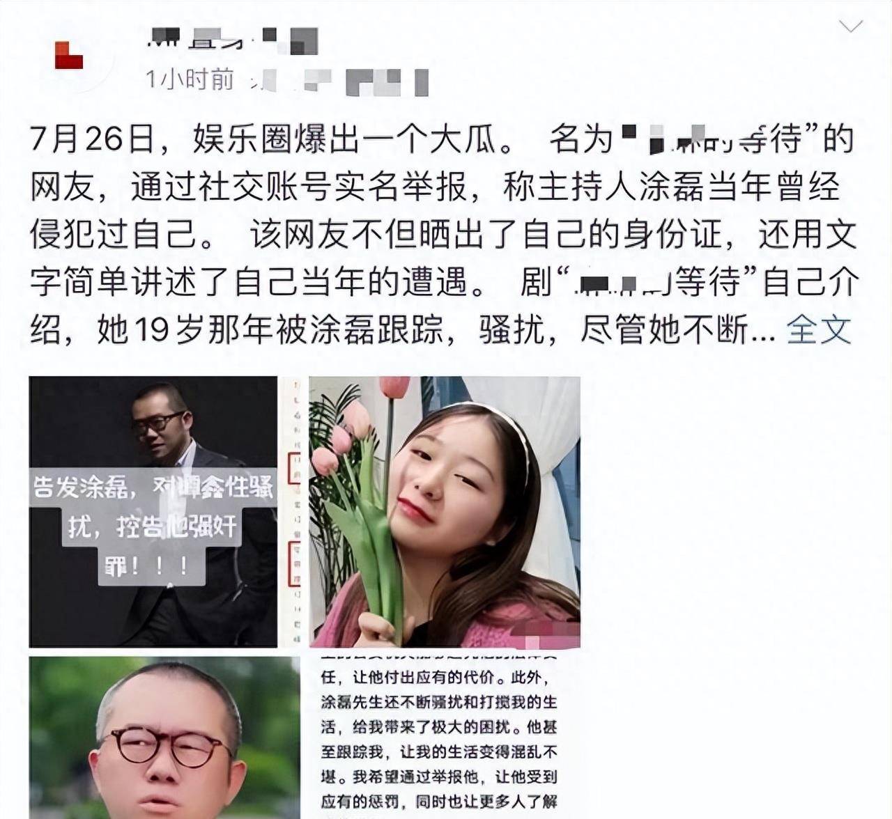 相信很多人都不陌生,他是一位知名的主持人,曾经担任过《非你莫属》