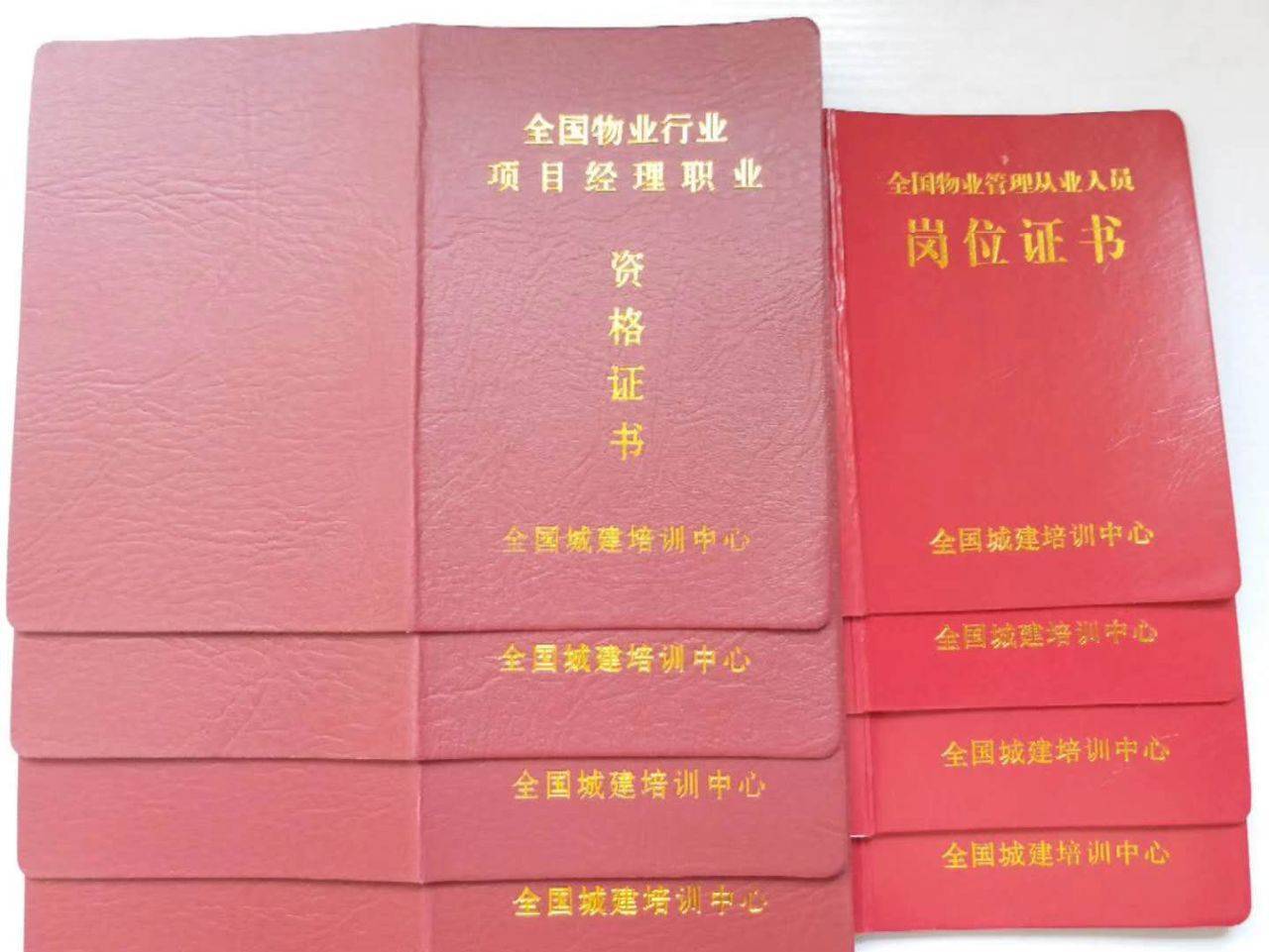 长沙考物业管理师证(物业管理师资格证考试)
