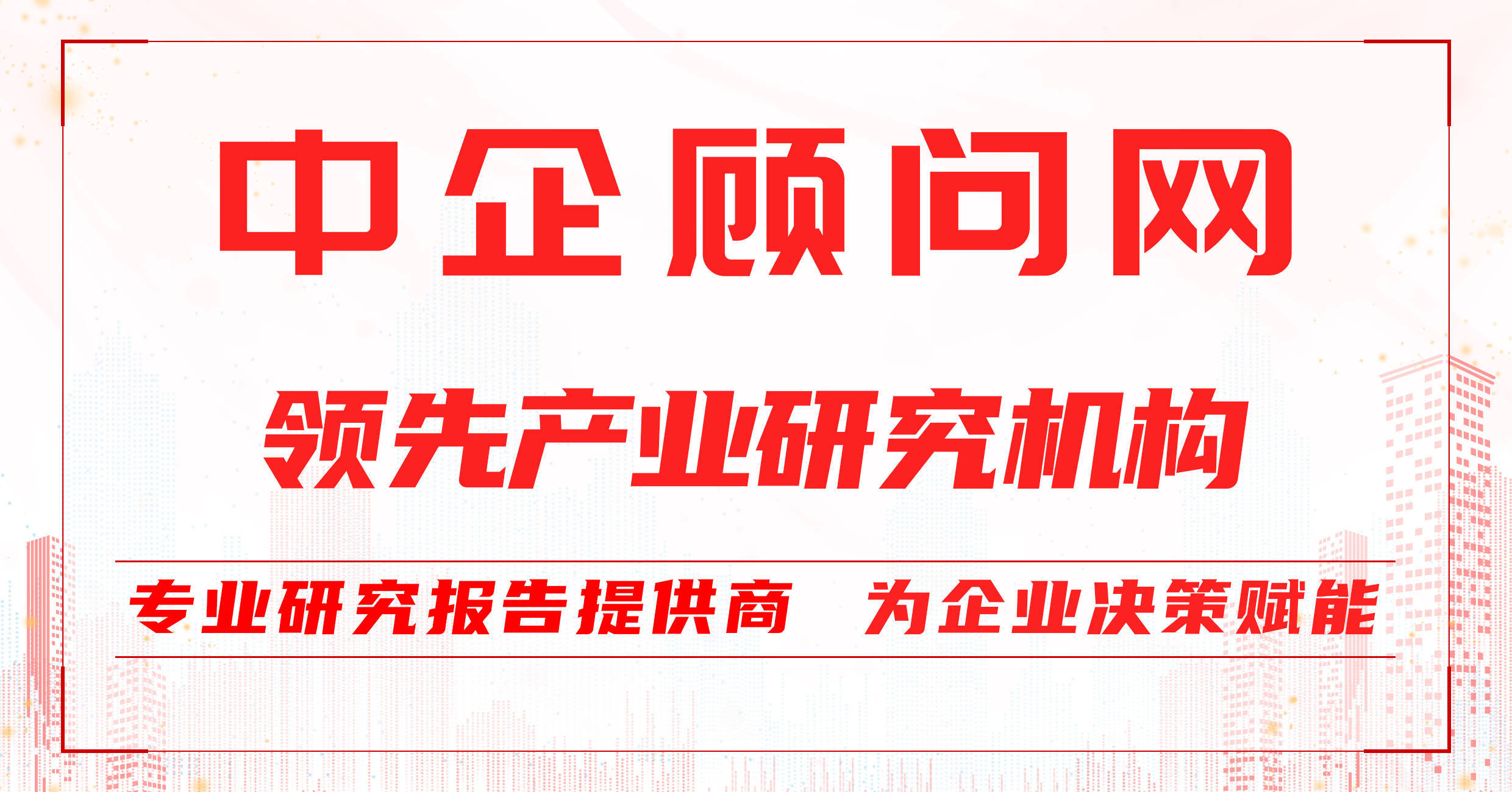 国家发改委关于房地评估收费_房地合一评估_房地产评估师报名