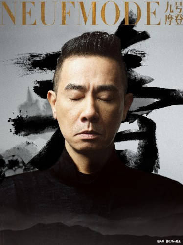 陈小春专辑复刻封面出品, 应采儿说主要是发际线没有变, 笑翻评论区