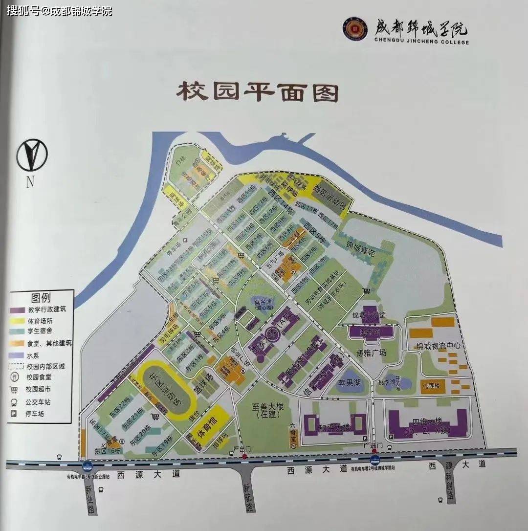 四川大学锦城学院地图图片