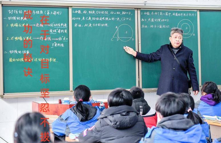 小学班主任15年工作总结：家长需要了解的教育真相