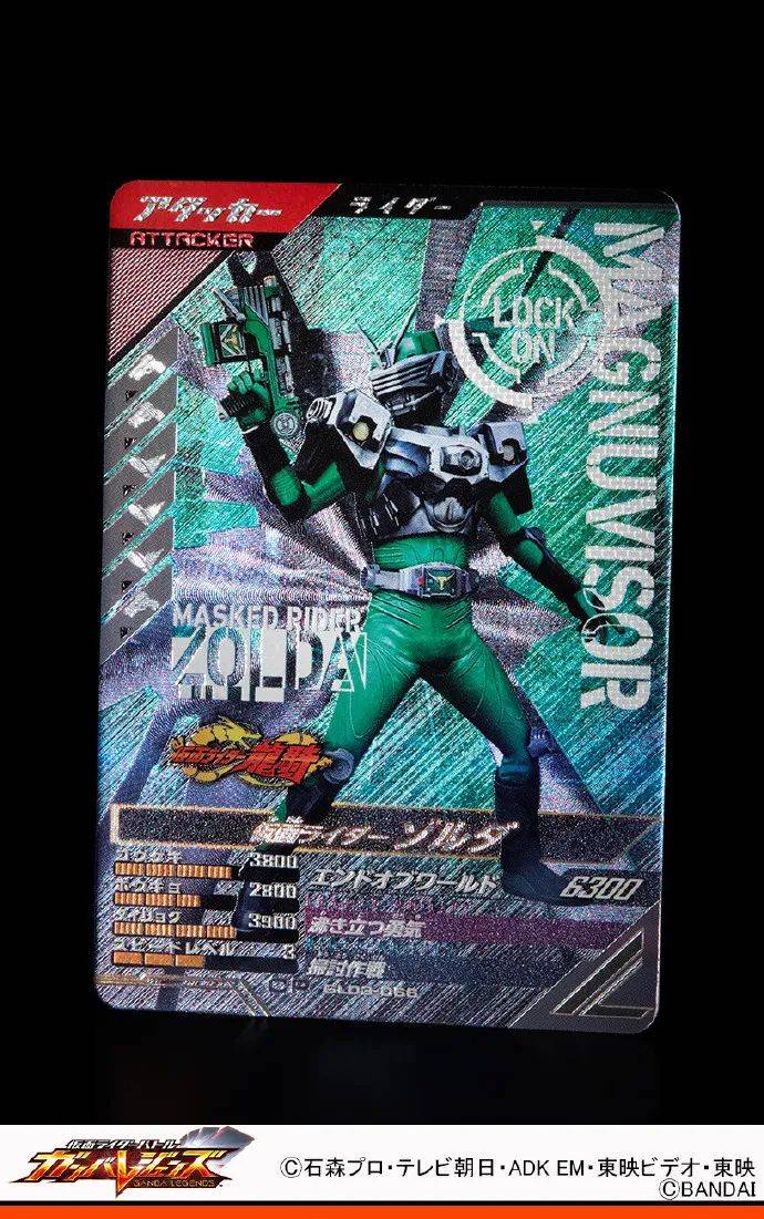 这里也是包括了假面骑士电王的圣枪形态和假面骑士zolda,看上去也是