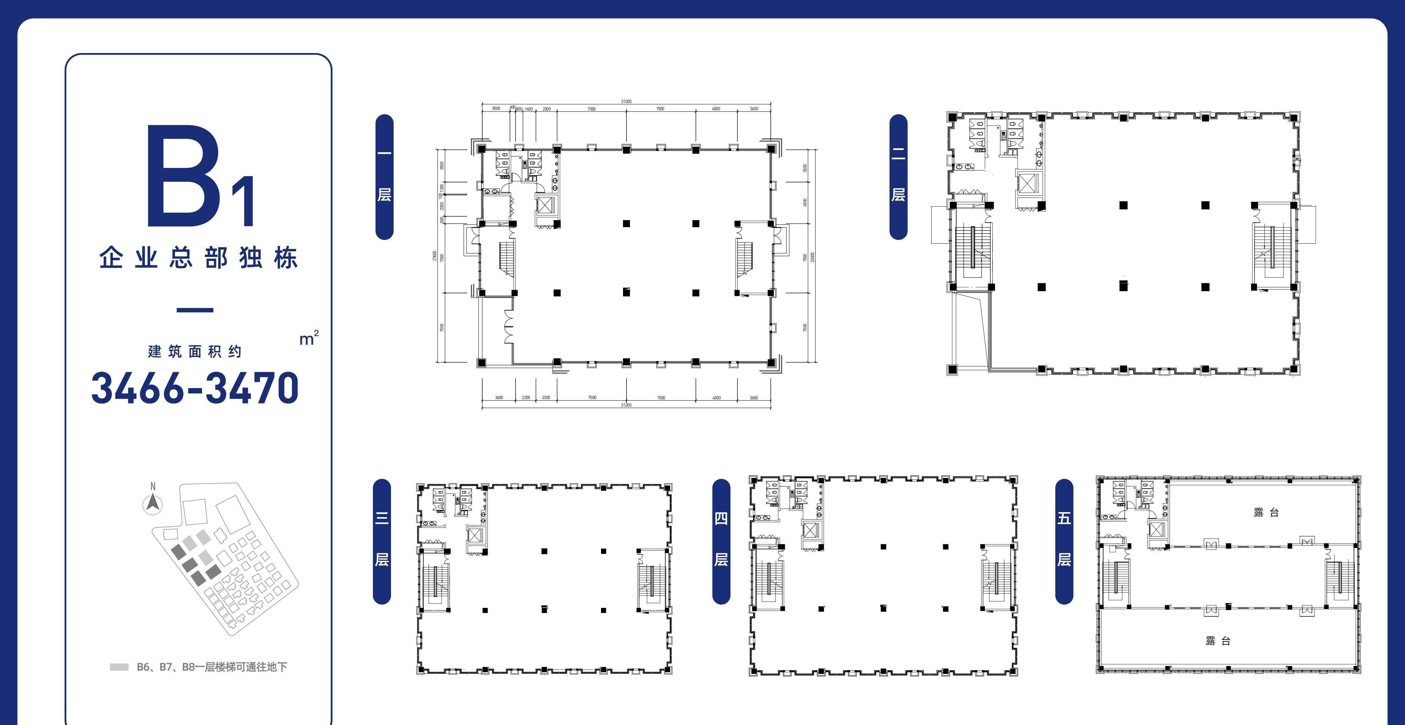 park智汇城首页网站_售楼处