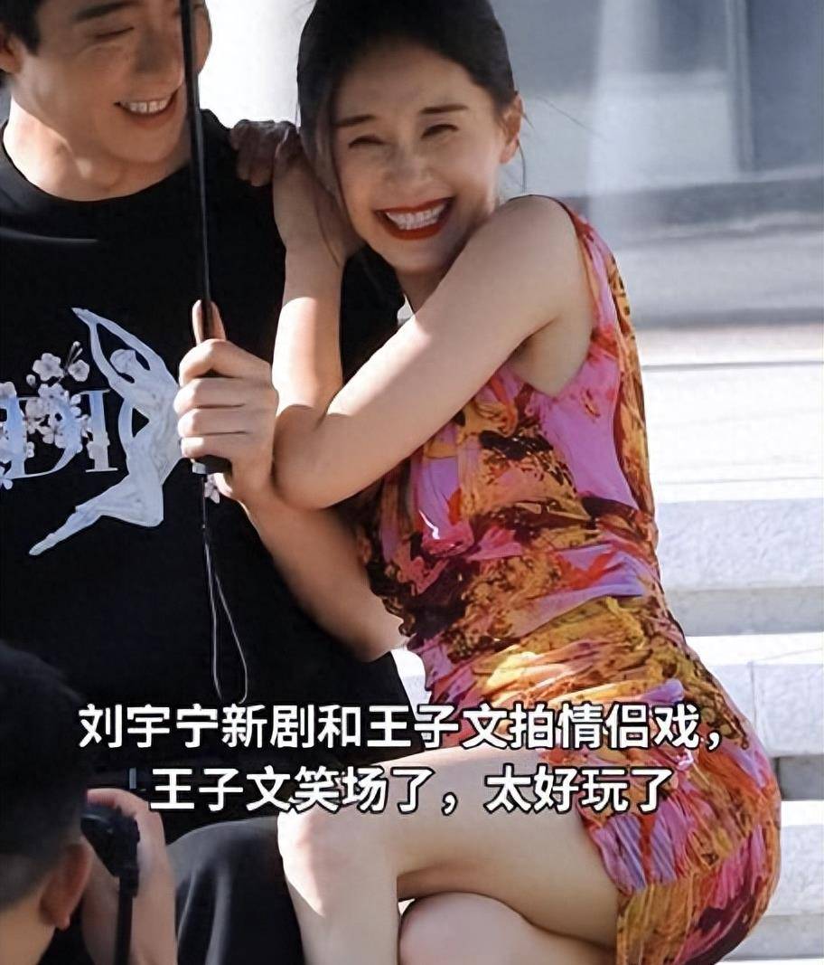 王子文恋情瓜:从吴永恩到刘宇宁,八卦之火再次燃起!_网友_照片_文和