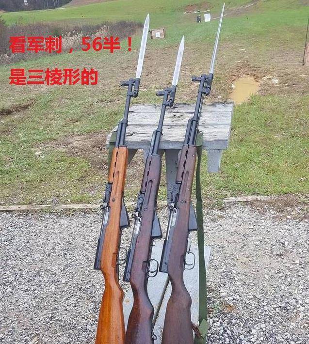 中国的56式半自动步枪图片