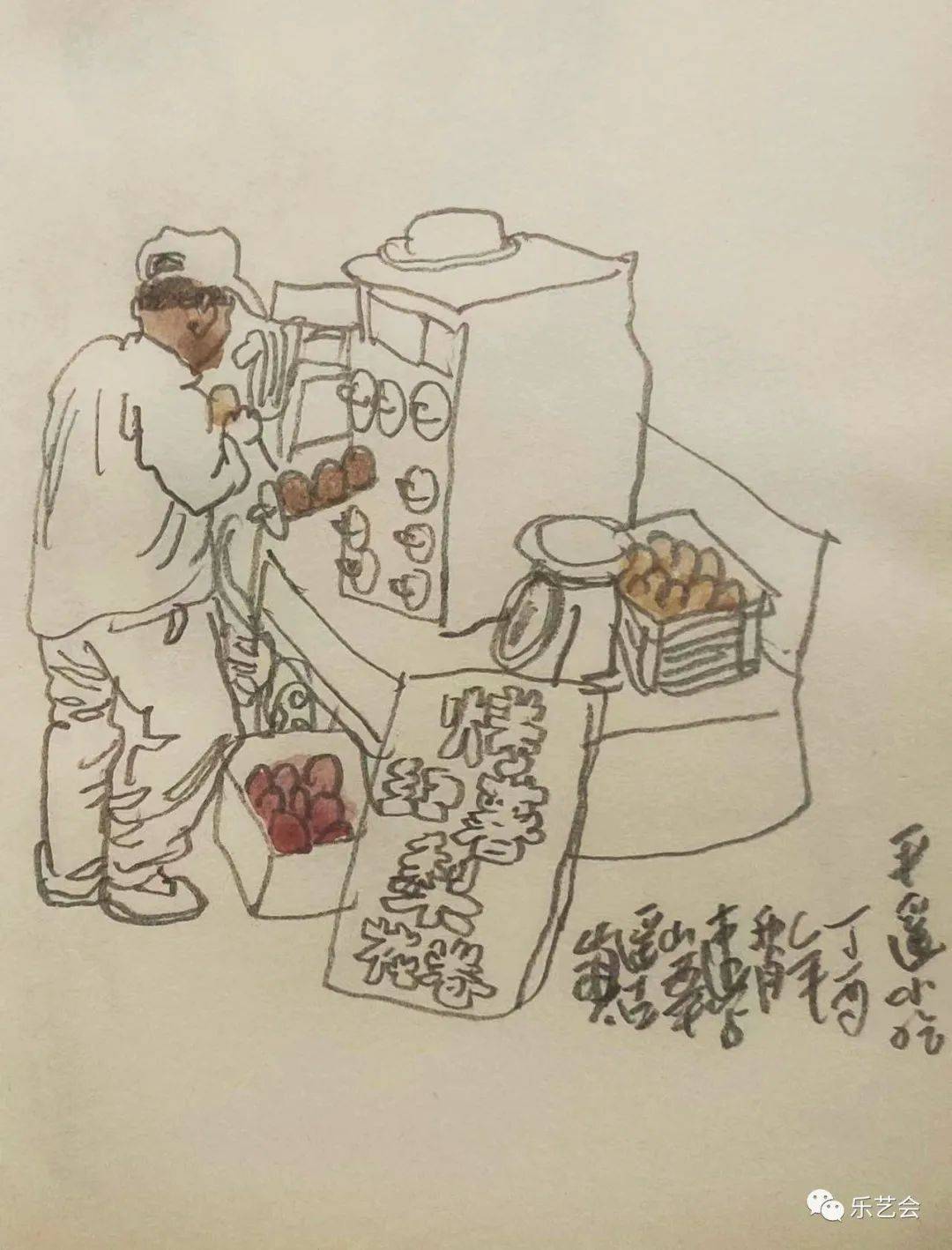 唐鼎华专栏:《远游途中》_狮子_导游_表演