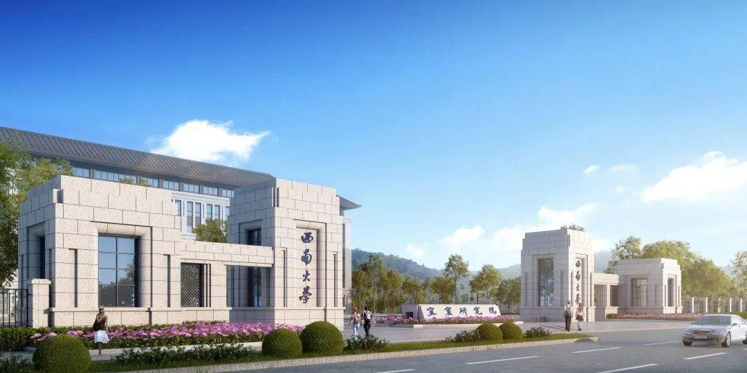 行动暨"乐业宜宾"大学生就业冲刺夏令营在宜宾西南大学研究院正式启动