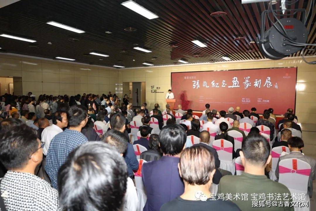 宝鸡市古文字书法艺术研究所承办的"翰墨迎国庆张永红书画篆刻展"