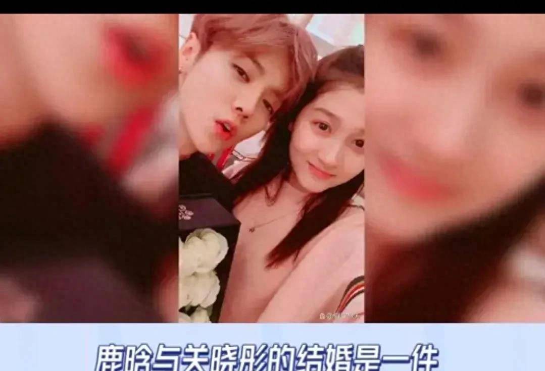 鹿晗与关晓彤结婚照图片