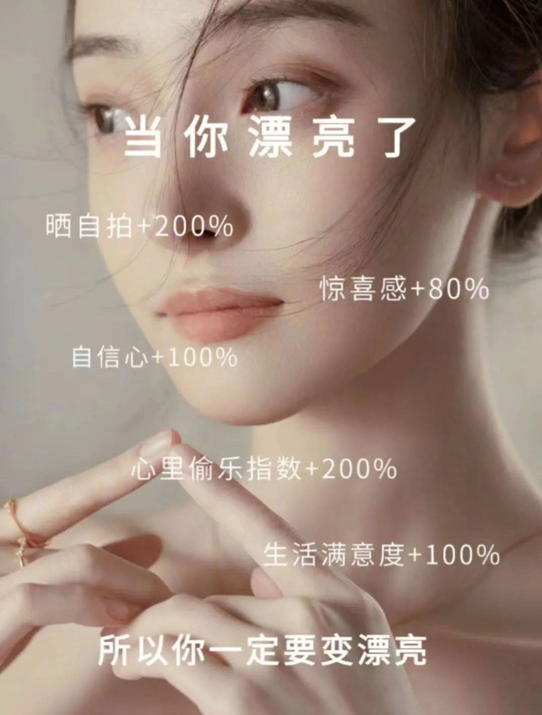 拯救八大肌肤问题！扪心自问，你是“旱”民吗？
