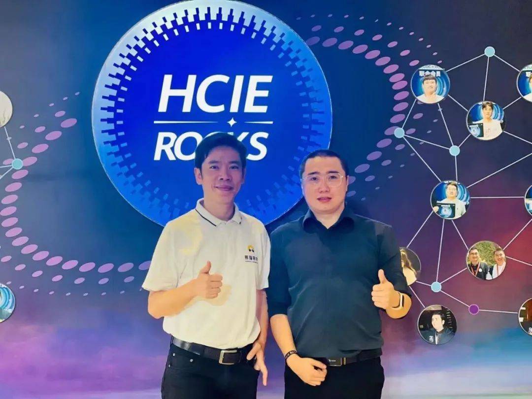 相聚上海,共赴2023hcie之夜,恭喜张继翔老师&张彧同学收获荣誉_华为