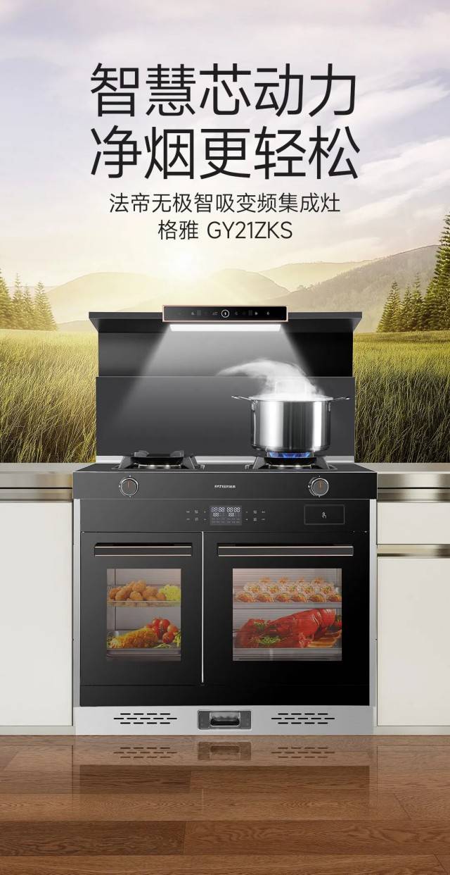 14个隐蔽
功能厨房下载（14个隐蔽
功能厨房下载安装）《厨房隐藏》