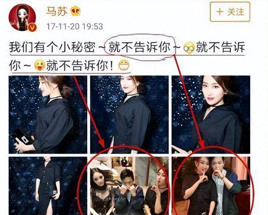 三个女海王玩的一个比一个花,最后一个无人敢娶_江一燕_马苏_李小璐