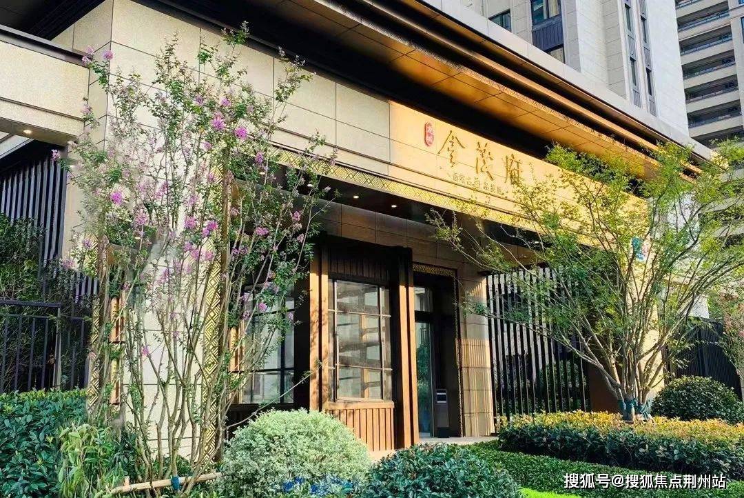 常州龙城金茂府售楼处_24小时电话|龙城金茂府楼盘详情/价格/户型