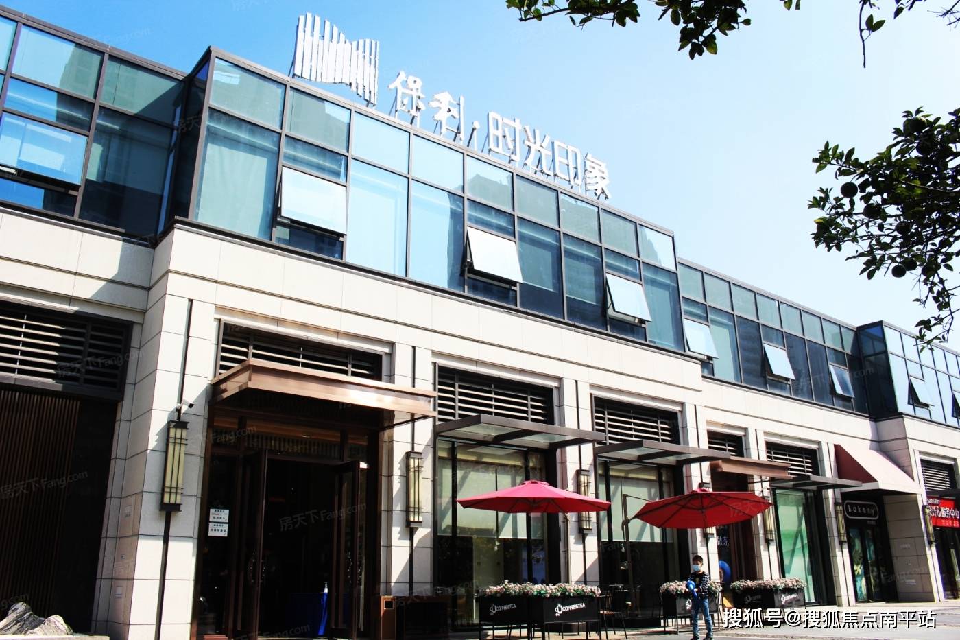 保利恒伟时光印象售楼处电话_售楼中心位置_24小时电话_最新房源详情