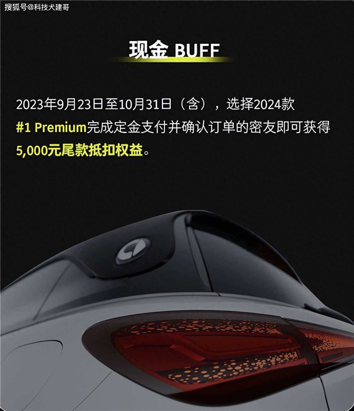 新款奔驰smart精灵#1上市;吉利雷达RD6纯电皮卡科创版上市_搜狐汽车_搜狐网