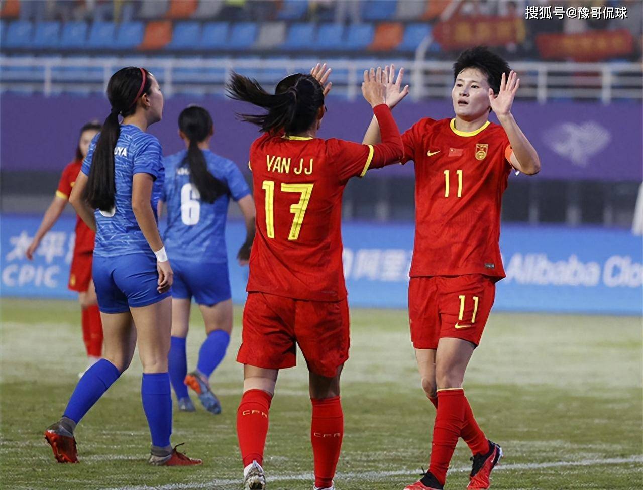 中国女足世界杯惨败后迎大胜,王霜笑了,水庆霞雪藏张琳艳_球迷_亚运会