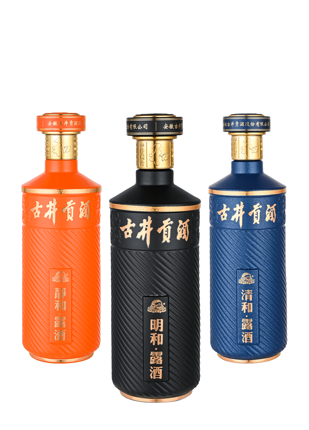 酿大典在安徽亳州古井酒神广场,古井贡酒·年份原浆主题酒店隆重举行