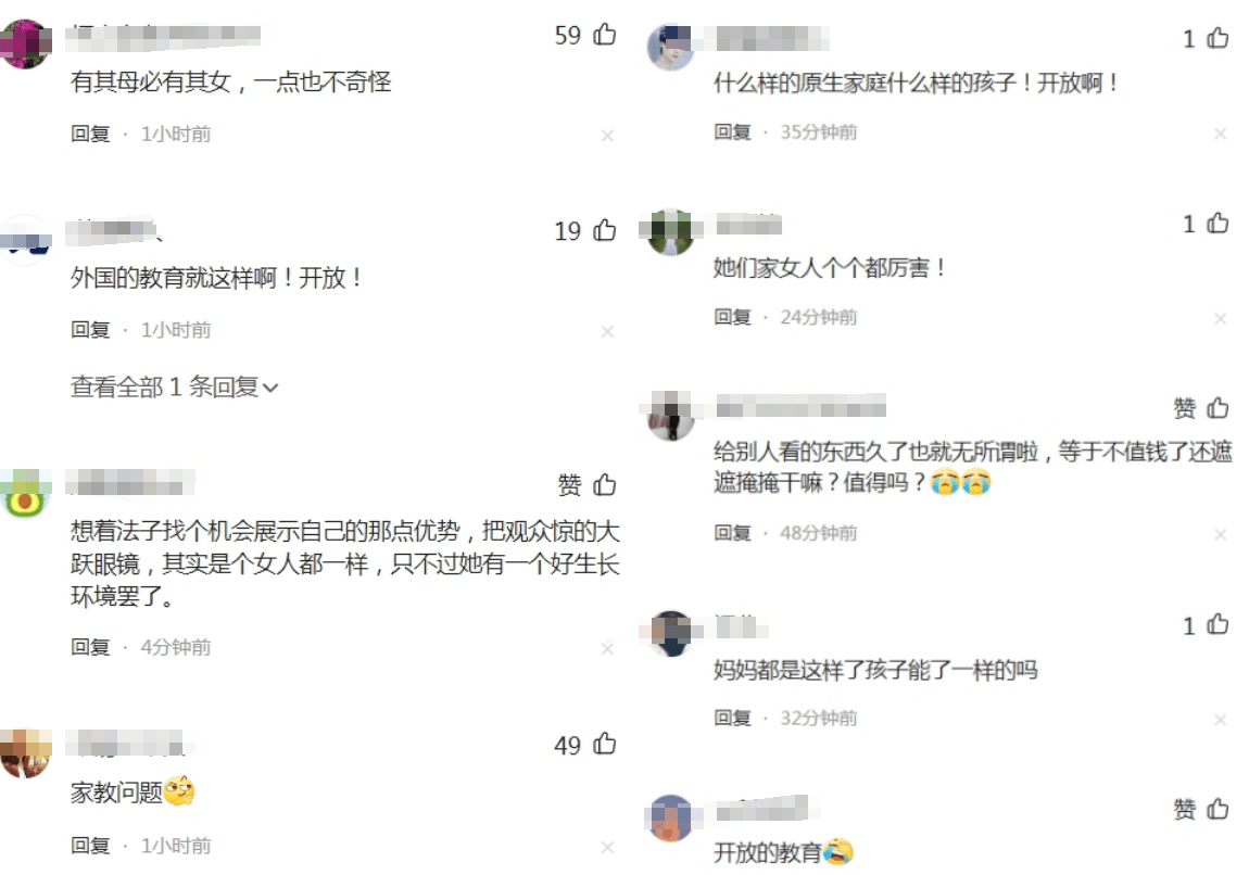 钟丽缇长女张敏钧放飞自我！当众脱衣裤换装惊呆外国人