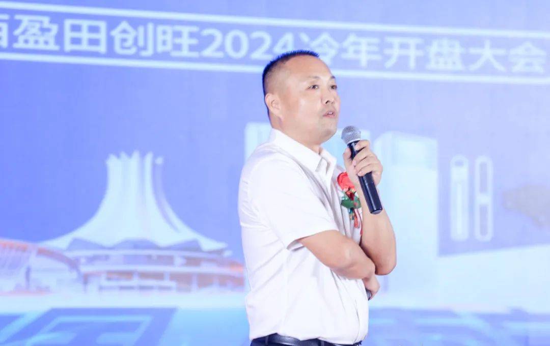 盈田创旺启动2024新冷年：以品质服务和差异化开启空调新征程-家电圈官网