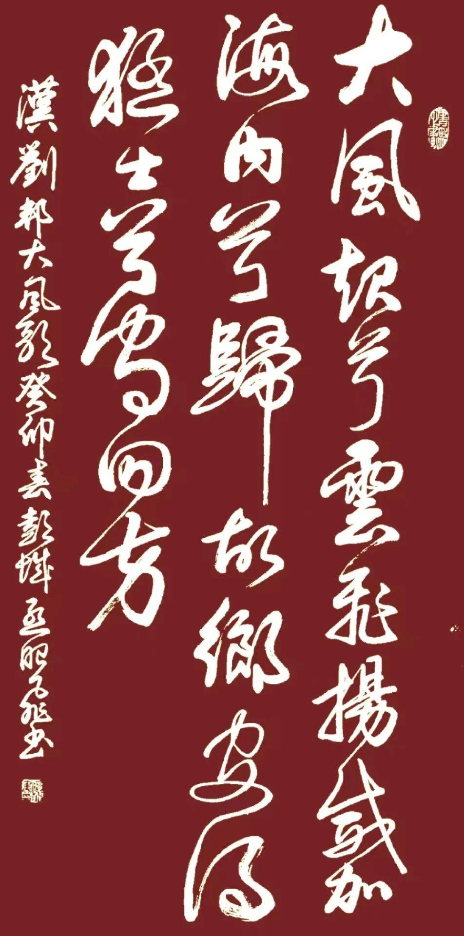 "国宴国酒 艺术茅台"——中国书法名家孟昭飞_国际_贵州_文化