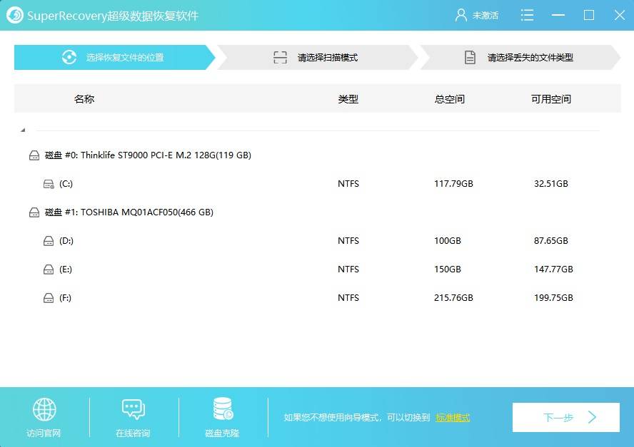 企查查上的开庭公告可以删除吗（企查查上的开庭公告准吗） 第4张