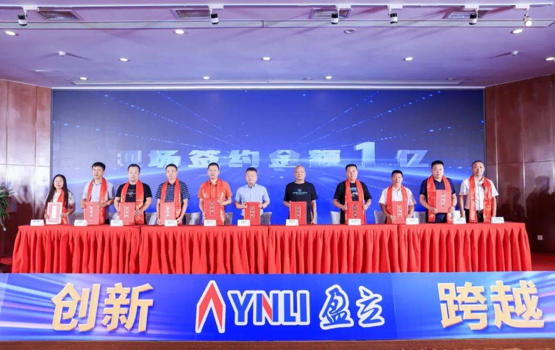 盈田创旺启动2024新冷年：以品质服务和差异化开启空调新征程-家电圈官网