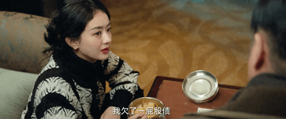 《风吹半夏》出圈,搞钱的女人,勾心斗角最好看_裘毕正_变化_老大