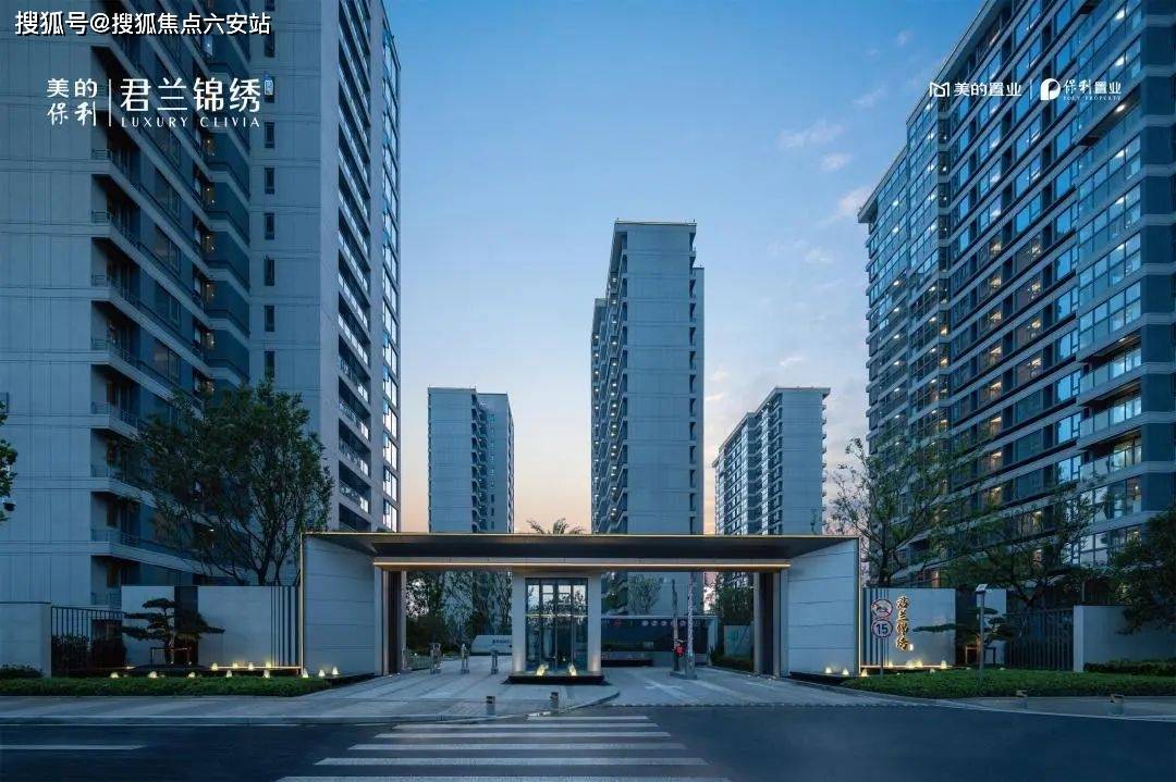 浙江美的保利君兰锦绣营销中心(保利君兰锦绣)楼盘详情_最新房价丨在