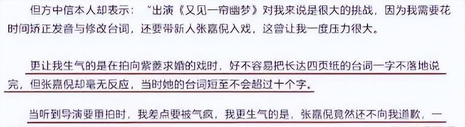 离婚不到一年,新剧演"小三"!