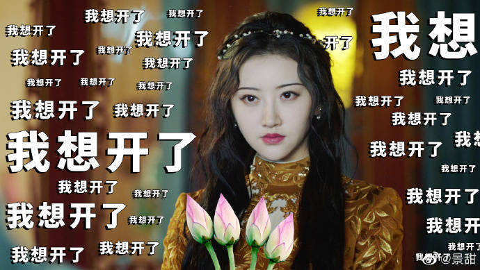 如今"悲伤蛙"31岁了,为了再火一把又变美了_景甜_双眼皮_观众