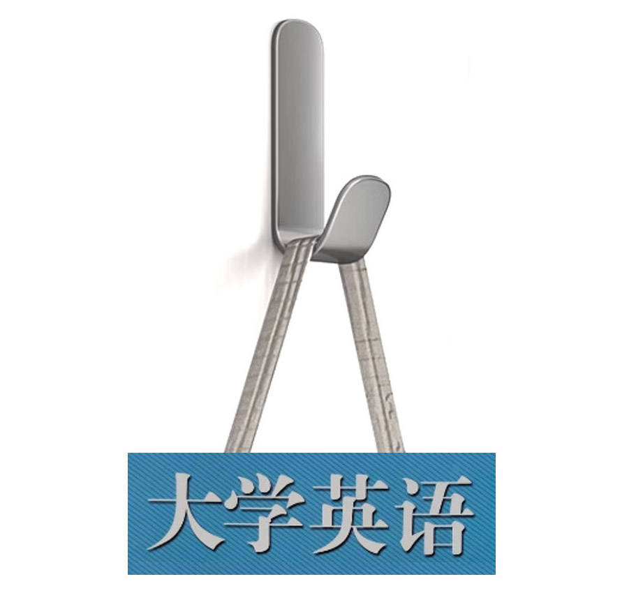 英语四六级与学位“脱钩”，是未来趋势吗？_搜狐网