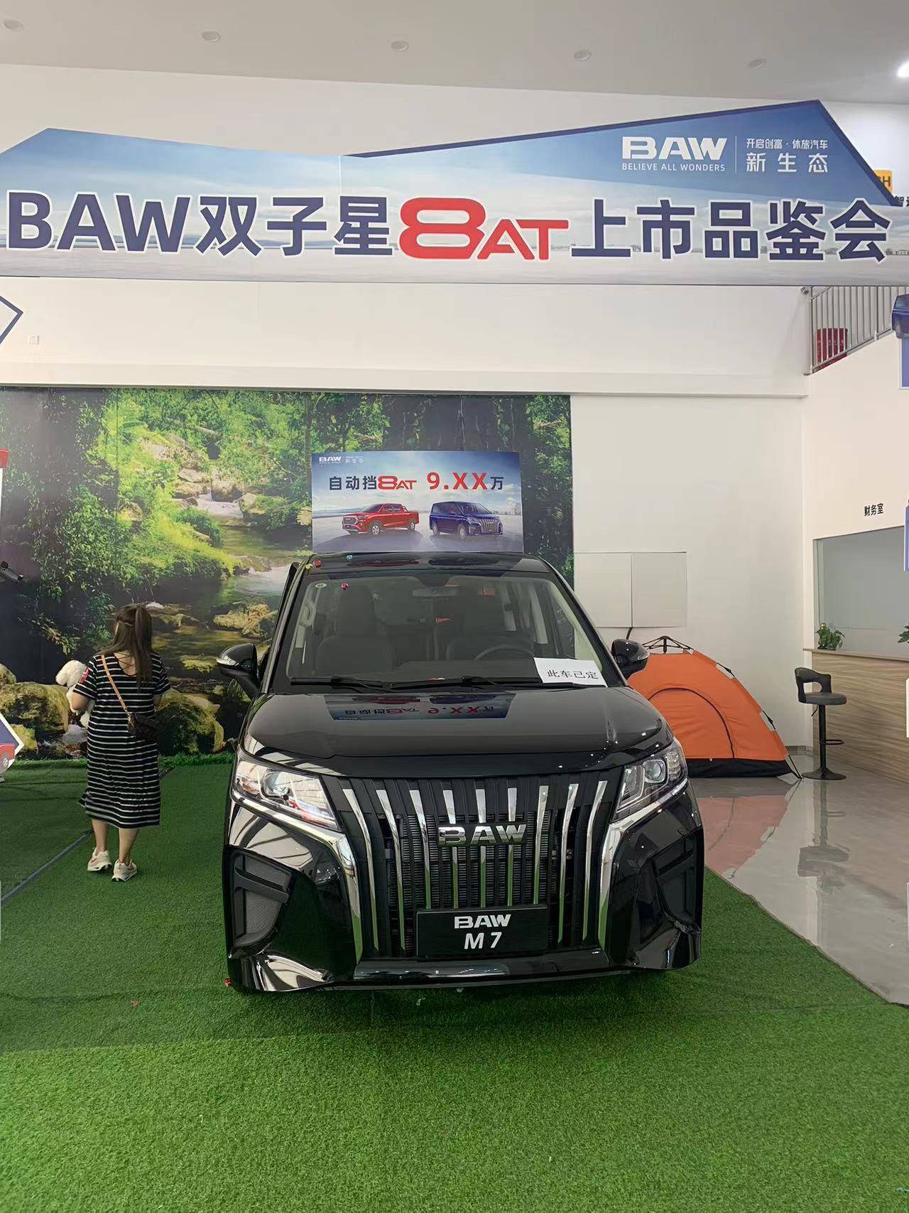 下半年MPV市场龙争虎斗：北汽制造王牌M7 MPV很给力_搜狐汽车_搜狐网