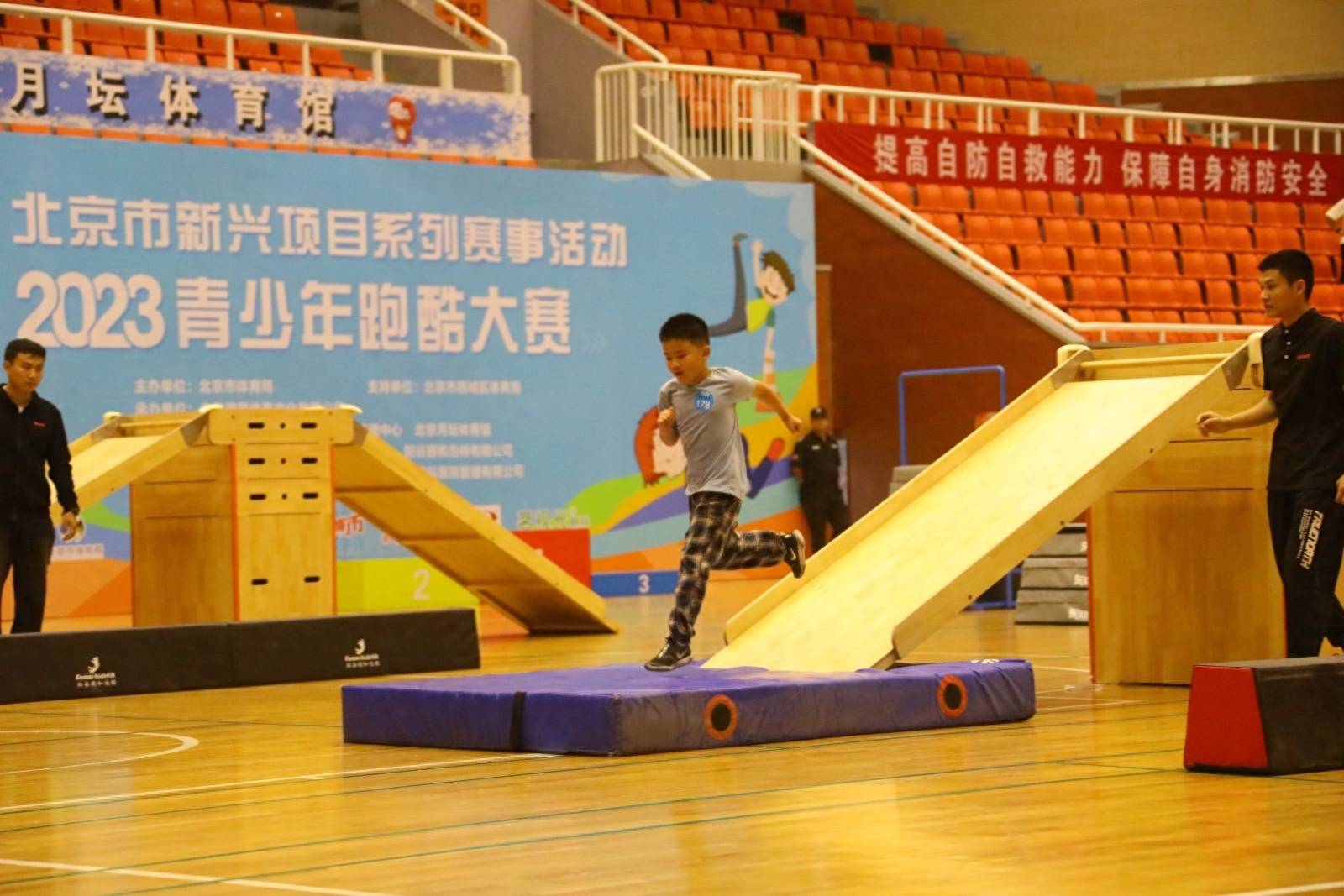 北京市西城区武术和棋类运动管理中心,北京月坛体育馆,乐动城市(北京)