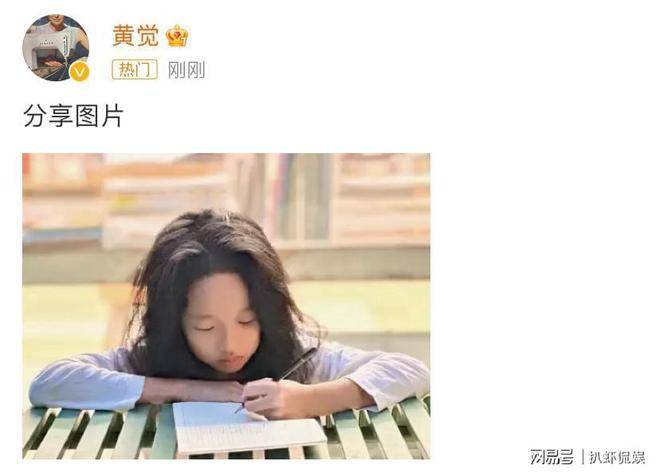 49岁黄觉罕晒娃,9岁小枣五官清秀像母亲麦子,用左手写字引热议_网友