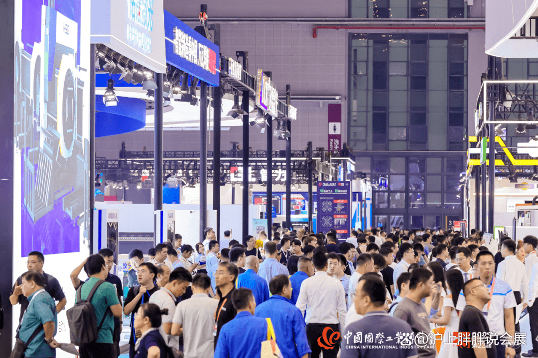 互聯(lián)網(wǎng)信息展|2024上海工博會(huì)