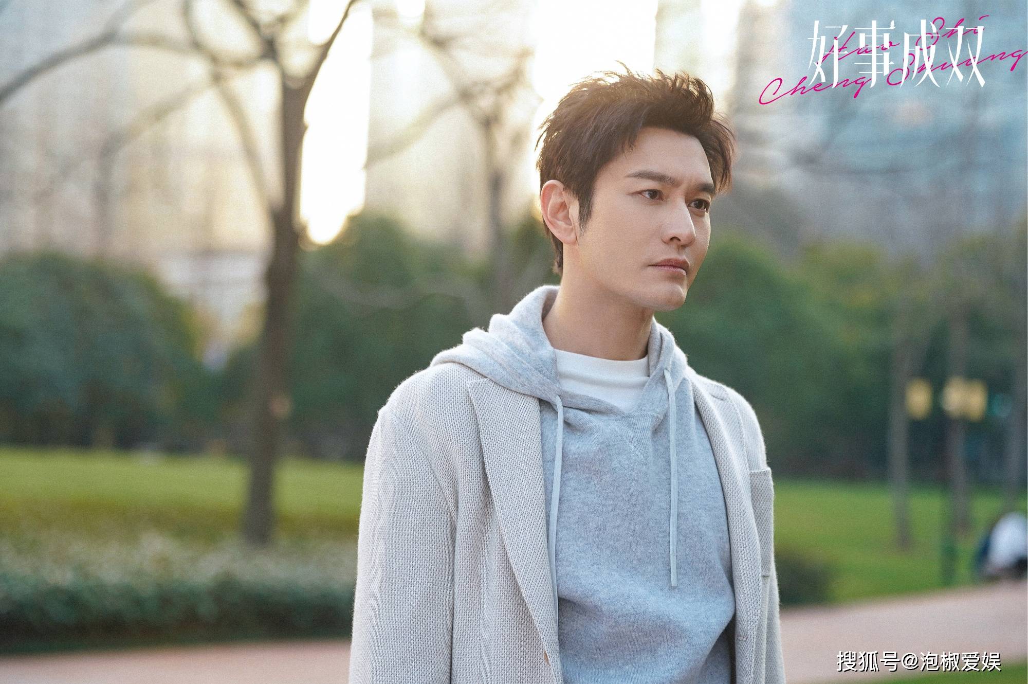 《好事成双》原著结局:卫明被捕,林双成立公司,与顾许喜结连理_婚姻